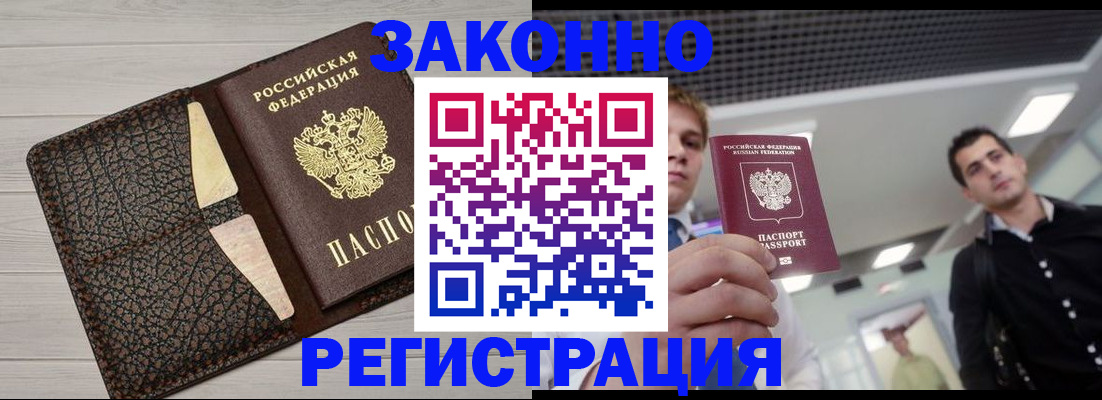 форма 3 в Снежинске